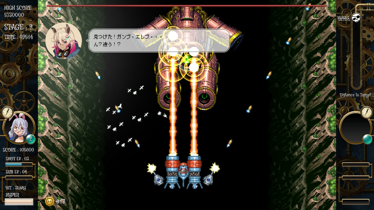 バウンティシスターズ スクリーンショット5